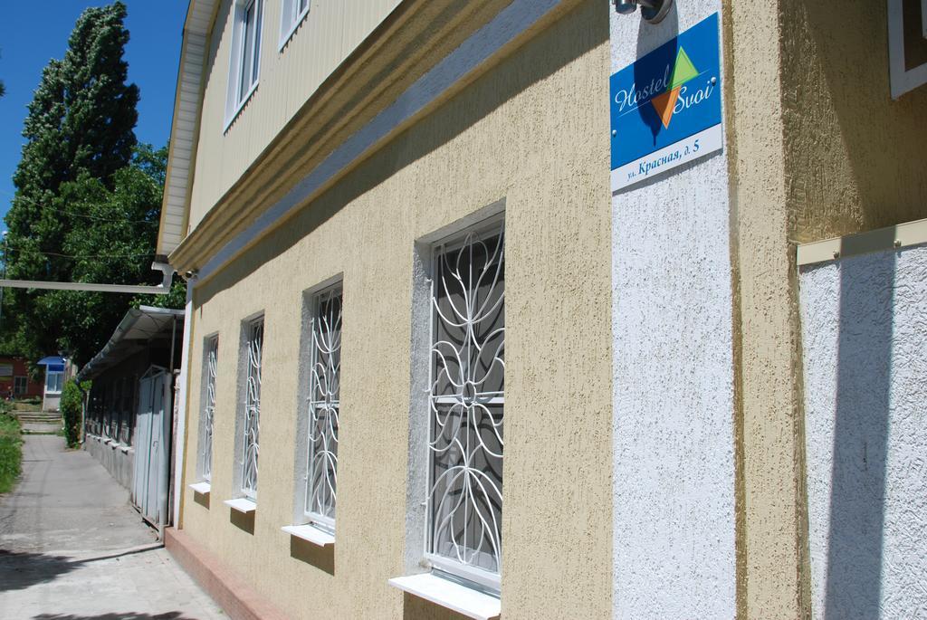 Hostel Svoi Pyatigorsk Exterior photo